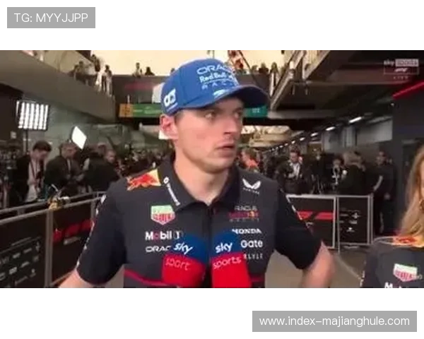 维斯塔潘维修区起步狂追14位，红牛车手雨战天赋再显锋芒