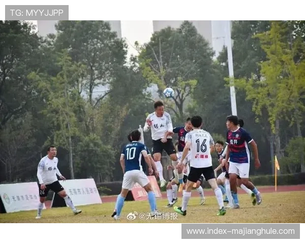 社区足球赛吸引青少年参与，无锡杯输送19名球员至更高级别赛事